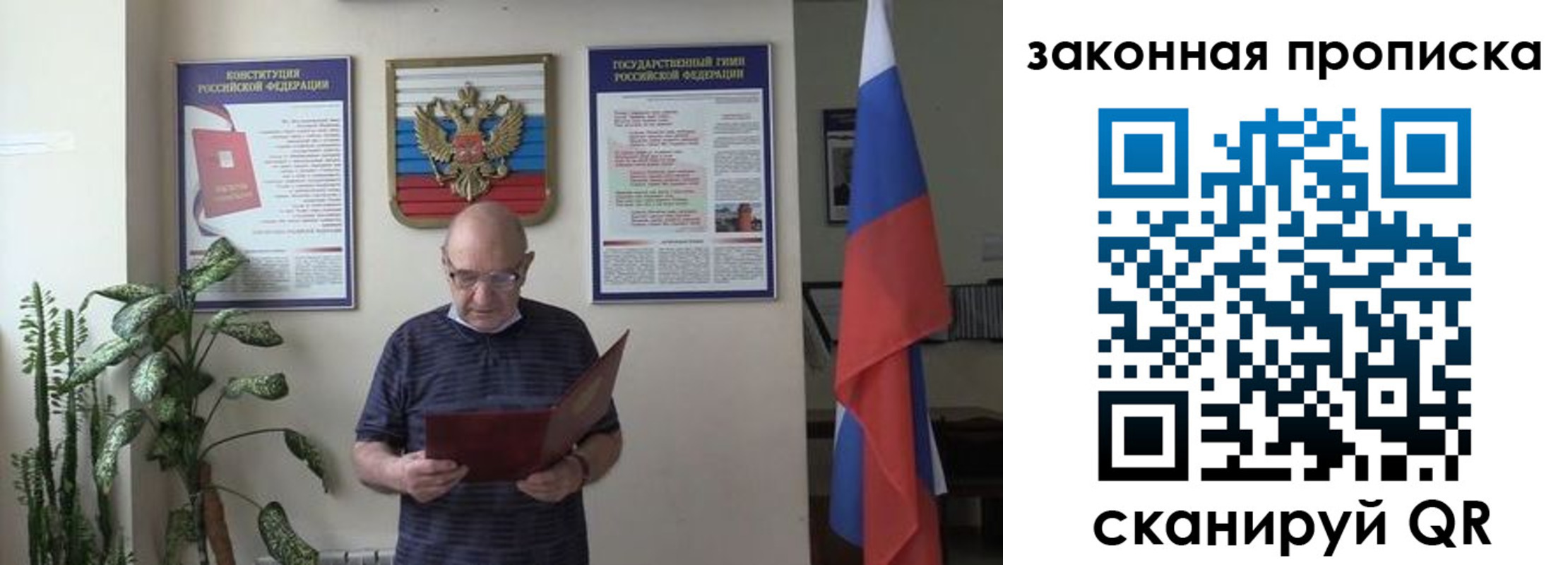 форма 3 в Армавире