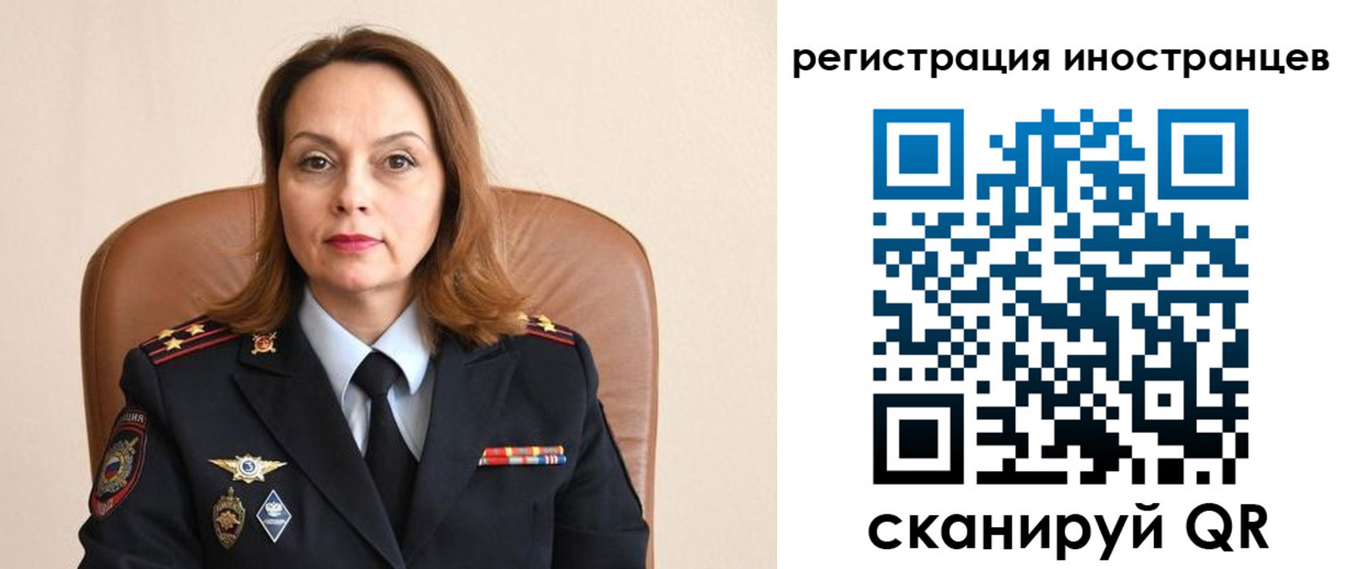 прописка регистрация в Армавире