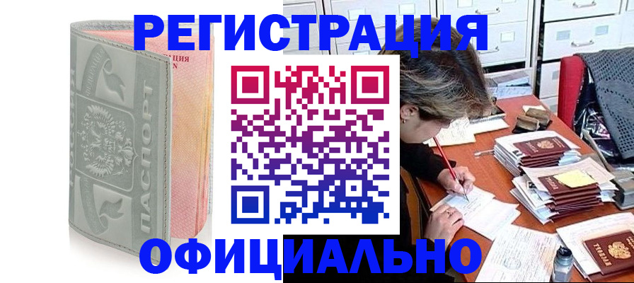 пропишу в квартире в Армавире